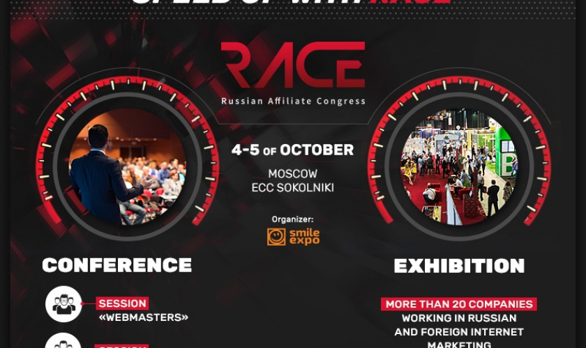 RACE 2017 – the future of affiliate marketing in Russia